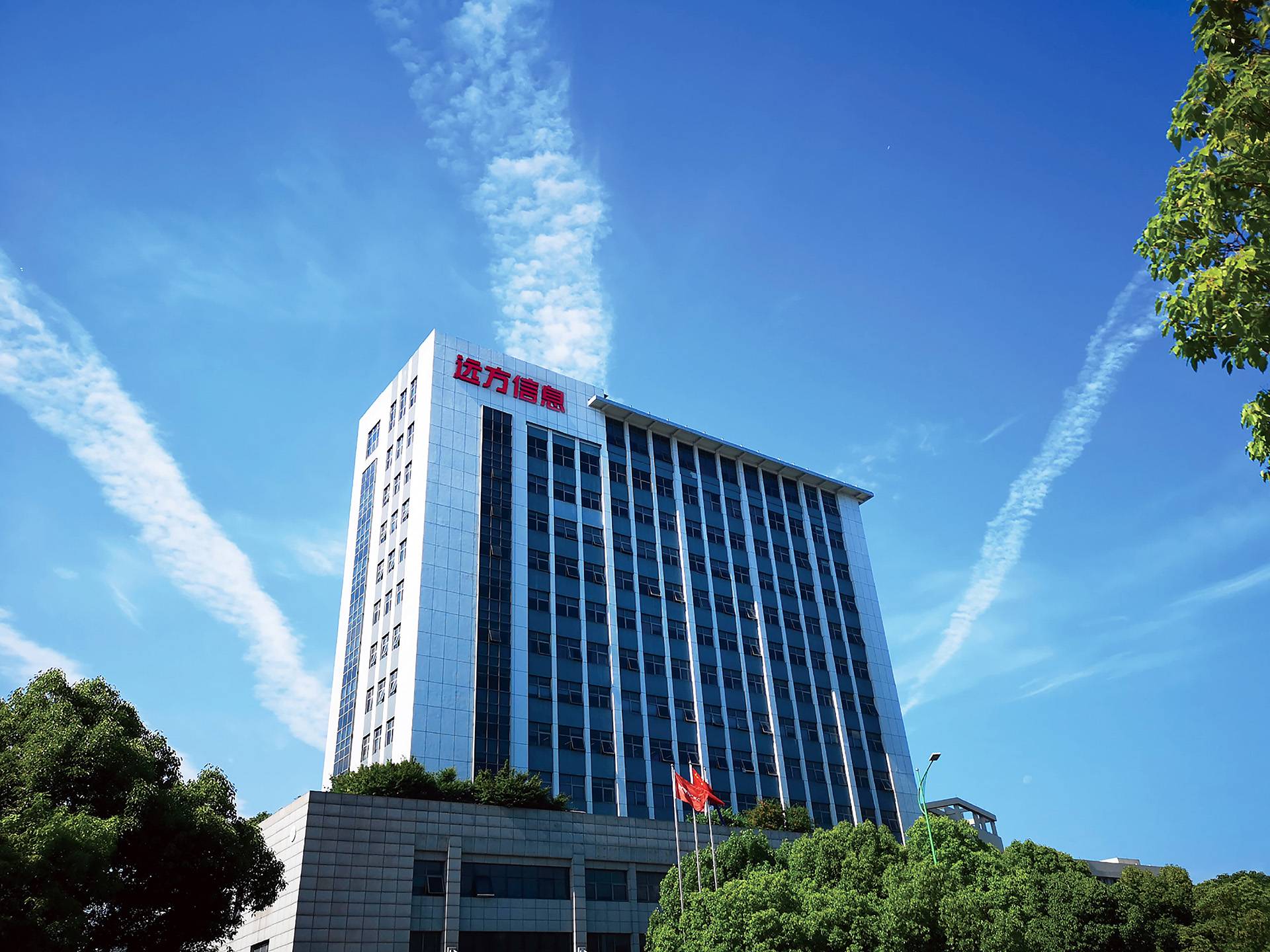 公司簡介