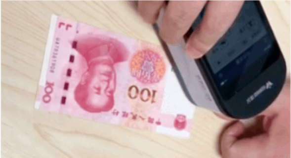 紙幣色度檢測(cè)