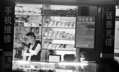 手機(jī)店主靠關(guān)系養(yǎng)稀缺號(hào) 尾號(hào)8個(gè)“9”標(biāo)價(jià)350萬