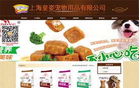 上?；首藢櫸镉闷酚邢薰?/><h3>上海皇姿寵物用品有限公司</h3></a></li>
<li><a href=