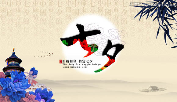 2017七夕情人節(jié)的微信營(yíng)銷該怎么做？