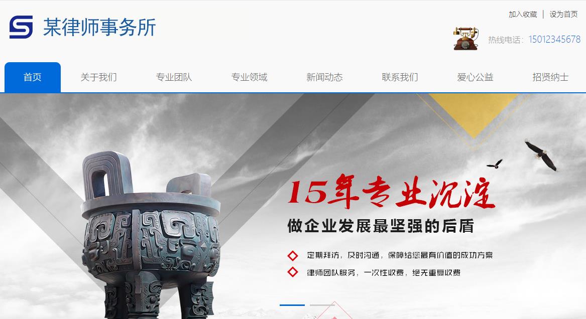 企業(yè)網(wǎng)站建設(shè)POP布局具有美觀、大方、動(dòng)態(tài)展示等優(yōu)點(diǎn)