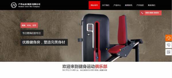 企業(yè)網(wǎng)站建設在網(wǎng)頁設計中應用圖像處理技術(shù)的優(yōu)勢