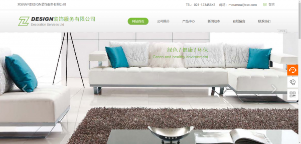 企業(yè)網(wǎng)站建設控制網(wǎng)頁設計中的圖像