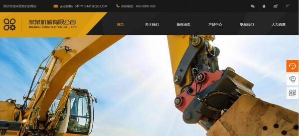 企業(yè)網站建設網站功能設計