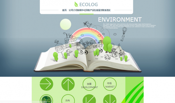 如何在企業(yè)網(wǎng)站建設(shè)中推動平面設(shè)計(jì)與技術(shù)結(jié)合？