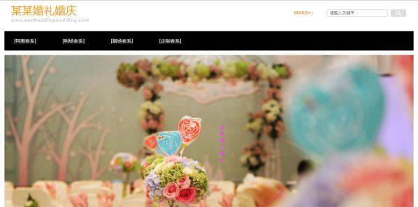 企業(yè)網(wǎng)站建設(shè)目的明確、結(jié)構(gòu)清晰的原則