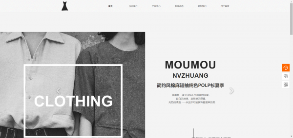 企業(yè)網站建設全媒體時代，內容也為王