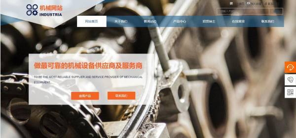 公司網(wǎng)站定制設(shè)計(jì)，滿足企業(yè)網(wǎng)站開發(fā)的獨(dú)特需求！