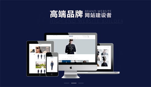 企業(yè)網(wǎng)站建設(shè)，讓每個(gè)細(xì)節(jié)都充滿(mǎn)魅力！