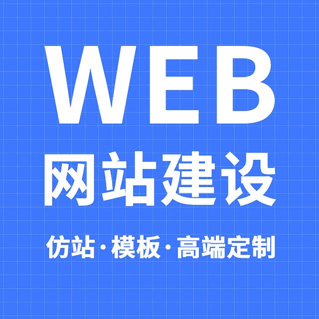 定制化石家莊網(wǎng)站開(kāi)發(fā)，讓您的業(yè)務(wù)快人一步！