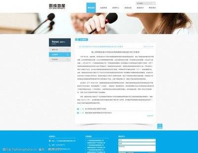 網(wǎng)站制作公司，網(wǎng)頁設計中鏈接設置的基本原則