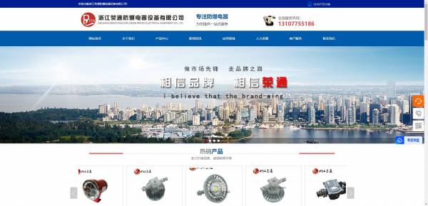 企業(yè)網(wǎng)站建設(shè)，計(jì)算機(jī)圖像處理技術(shù)的應(yīng)用