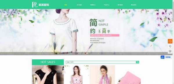 企業(yè)網(wǎng)站建設(shè)，基于用戶(hù)體驗(yàn)的商務(wù)網(wǎng)站信息質(zhì)量評(píng)價(jià)研究