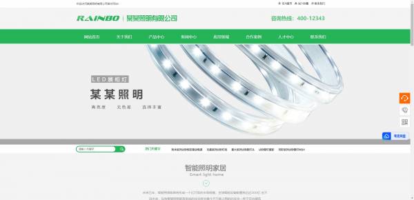 公司網(wǎng)站制作，基于PyECharts的爬蟲(chóng)數(shù)據(jù)可視化研究