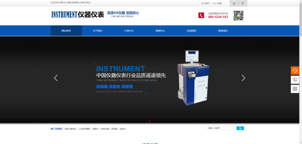 企業(yè)網(wǎng)站建設(shè)，為用戶帶來更多的選擇空間