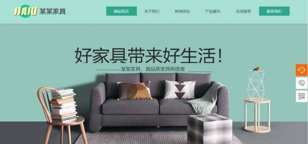 企業(yè)網(wǎng)站建設(shè)，實(shí)現(xiàn)對(duì)數(shù)據(jù)庫的訪問