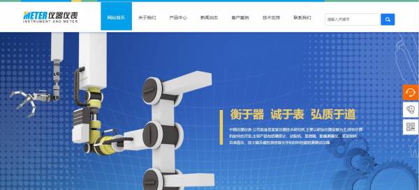 公司網(wǎng)站制作，完成整個(gè)信息訪問(wèn)的過(guò)程