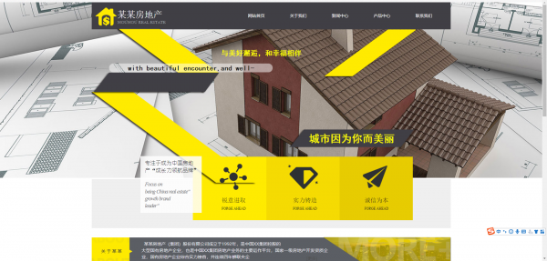 企業(yè)網(wǎng)站建設(shè)，提高檔案網(wǎng)站的訪問率