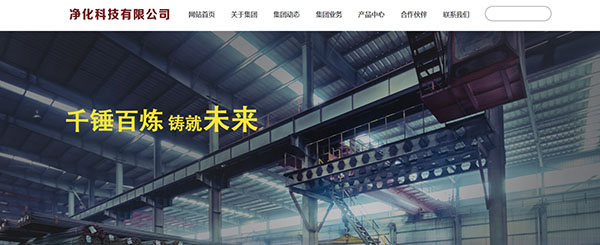 企業(yè)網(wǎng)站建設(shè)，網(wǎng)站建設(shè)設(shè)計(jì)的關(guān)鍵節(jié)點(diǎn)