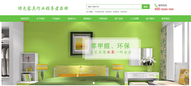 公司網(wǎng)站制作，如何做好網(wǎng)站建設(shè)?