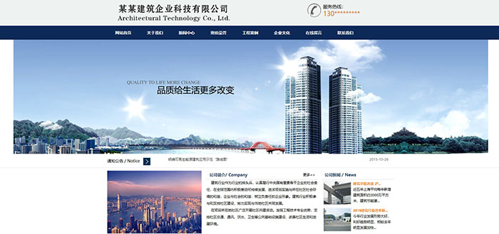 公司網(wǎng)站制作，建立優(yōu)秀的網(wǎng)站顯示手段