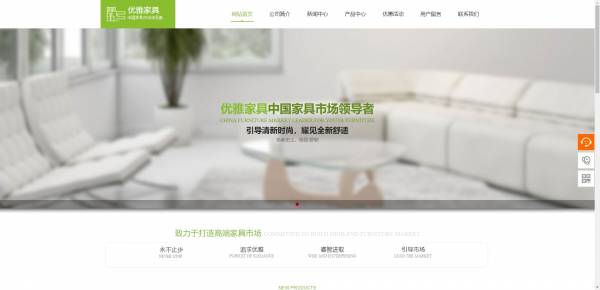 公司網(wǎng)站制作，基于機(jī)器視覺(jué)的Web前端網(wǎng)頁(yè)異常檢測(cè)方法