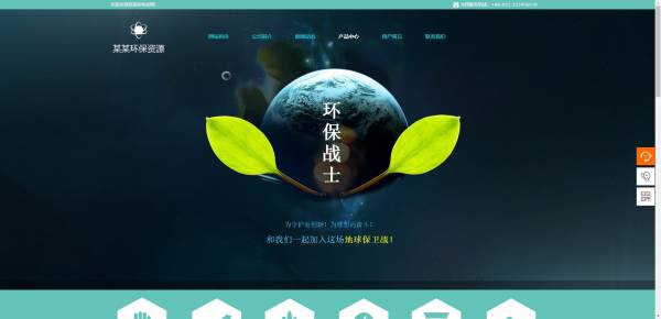 公司網(wǎng)站制作，電商網(wǎng)站前端開(kāi)發(fā)技術(shù)探析