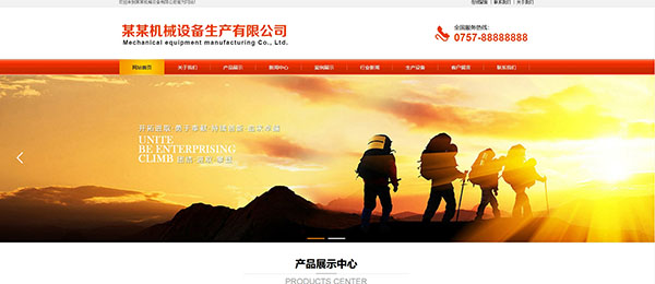 企業(yè)網(wǎng)站建設(shè)，社交網(wǎng)站圖像分析研究綜述