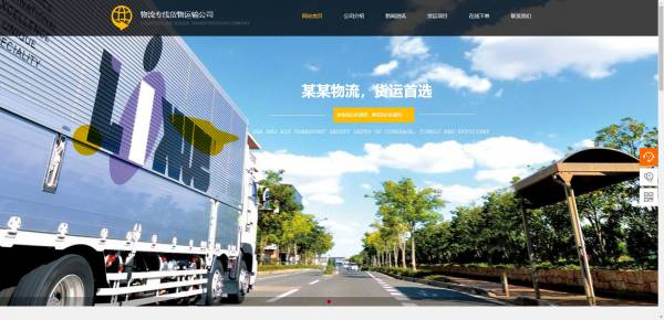 企業(yè)網(wǎng)站建設(shè)，計(jì)算機(jī)網(wǎng)頁設(shè)計(jì)的布局和排版分析