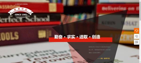 公司網(wǎng)站制作，引導(dǎo)受眾的視野