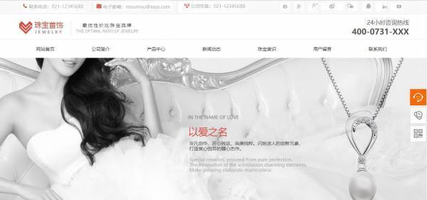 企業(yè)網(wǎng)站建設(shè)，企業(yè)建網(wǎng)站形式上的美觀
