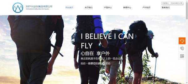 公司網(wǎng)站制作，公司做網(wǎng)站對(duì)全文以字建索引