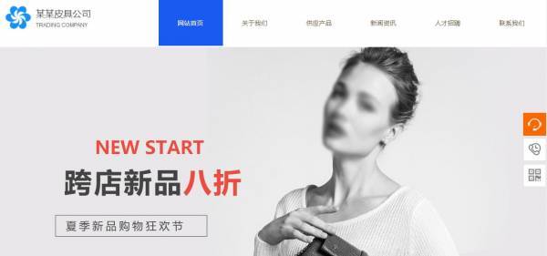 企業(yè)網(wǎng)站建設(shè)，企業(yè)建網(wǎng)站遵循客戶的需求