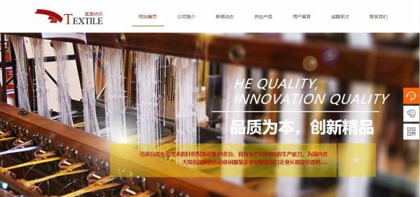 公司網(wǎng)站制作，網(wǎng)頁布局的具體內(nèi)容和操作順序