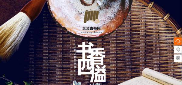 企業(yè)網(wǎng)站建設(shè)，注意動(dòng)態(tài)效果不易過(guò)繁