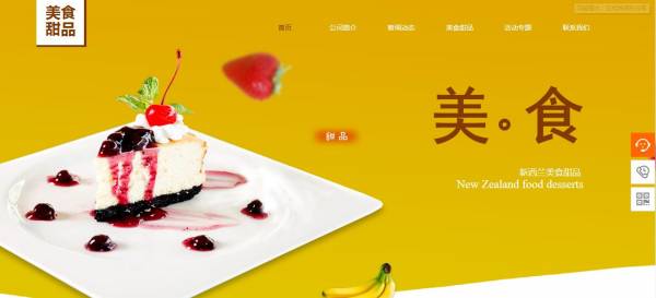 企業(yè)網(wǎng)站建設(shè)，用戶提供思路清晰的操作指引