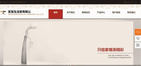 企業(yè)網(wǎng)站建設(shè)，無法登入網(wǎng)站數(shù)據(jù)庫(kù)的問題