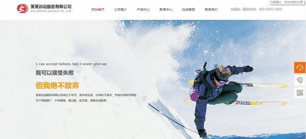 公司網(wǎng)站制作，保障圖像處理的整體質(zhì)量