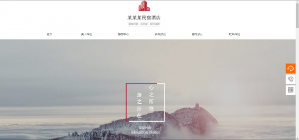 企業(yè)網(wǎng)站建設(shè)，有效促進(jìn)了模擬圖像的處理