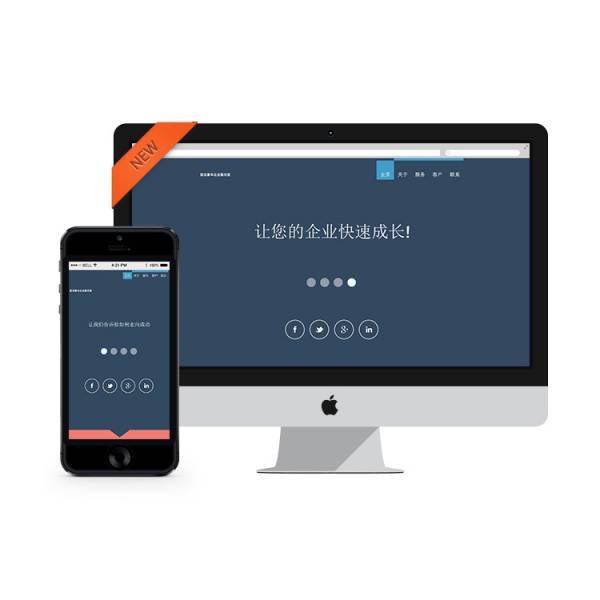 企業(yè)網(wǎng)站建設(shè)，企業(yè)網(wǎng)站設(shè)計(jì)的個(gè)性化和整體性平衡