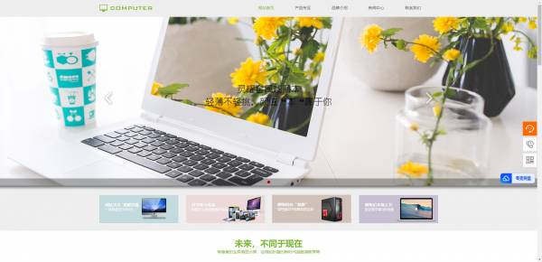 企業(yè)網(wǎng)站建設，搜索引擎優(yōu)化技術在網(wǎng)站的應用