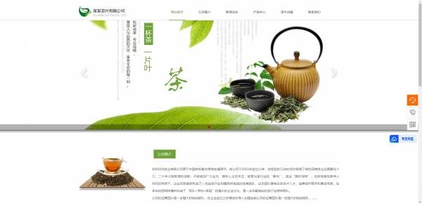 公司網(wǎng)站制作，網(wǎng)站的現(xiàn)代管理模式