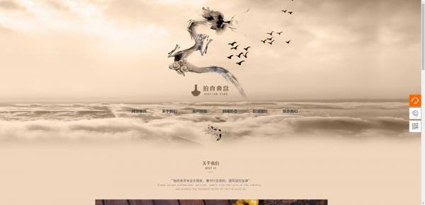 企業(yè)網(wǎng)站建設，網(wǎng)頁設計與圖形圖像處理技術