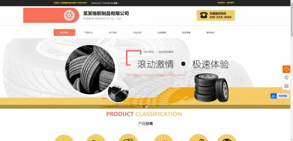 公司網(wǎng)站制作，計(jì)算機(jī)圖像處理技術(shù)在網(wǎng)頁(yè)設(shè)計(jì)中的運(yùn)用