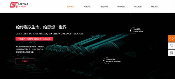 企業(yè)網(wǎng)站建設，決定該網(wǎng)站能否成功的重要因素