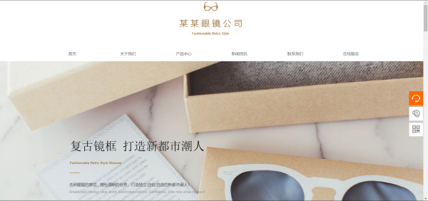 公司網站制作，防止攻擊者利用提示信息