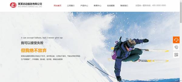 公司網站制作，考慮各種屏幕大小對網站內容的影響