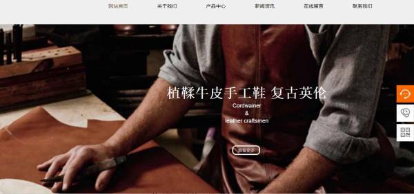公司網站制作，網站信息的收集與處理的方式