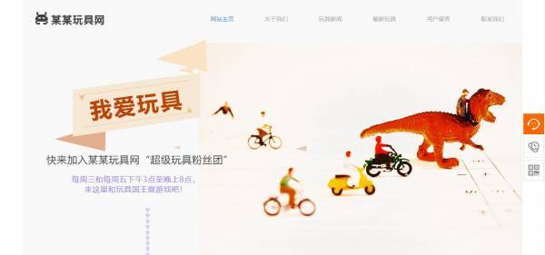 公司網站制作，網站既實用又便捷